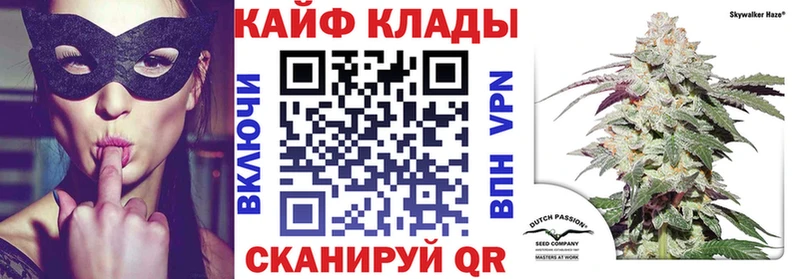Купить наркотики Егорьевск кракен   Героин  Марихуана  А ПВП  Кокаин 