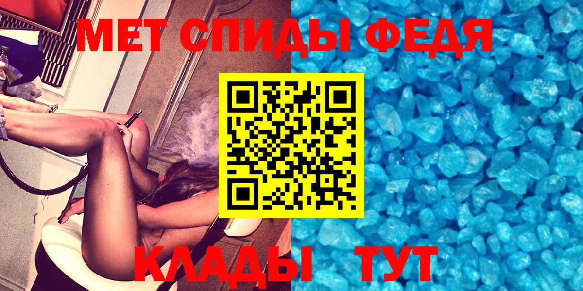 Amphetamine 98% Егорьевск