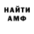 Амфетамин Premium Nonu Gamez