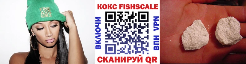 COCAIN 98% продажа наркотиков Егорьевск