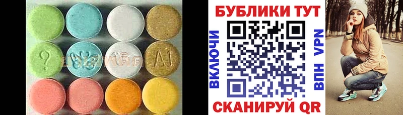 Экстази 99%  кракен ONION  Егорьевск 