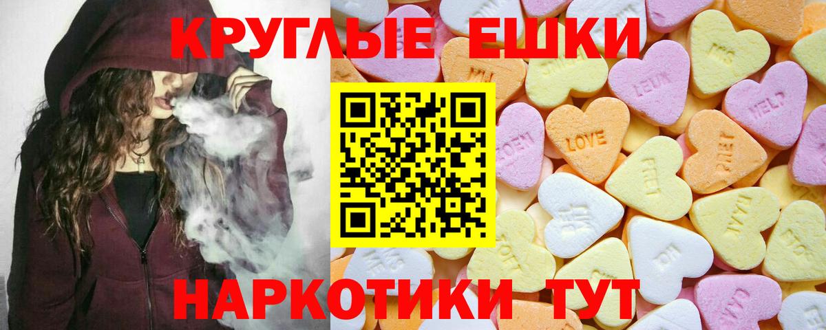 НБОМе  Вход с VPN  Гашиш  МДМА  Егорьевск  Мефедрон кристаллы  Купить наркотики 