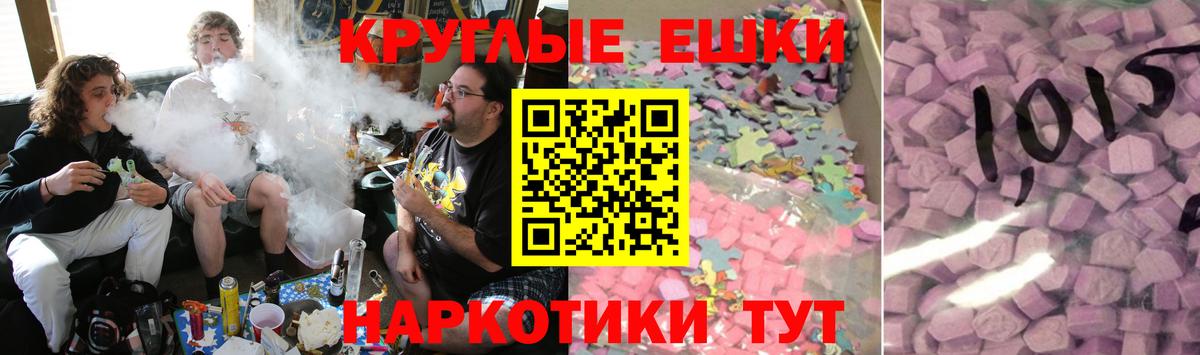 Ecstasy DUBAI Егорьевск