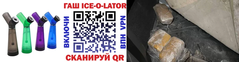 hydra вход  Егорьевск  Гашиш VHQ 