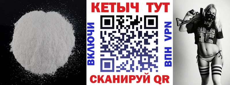 блэк спрут ссылка  Егорьевск  сайты даркнета клад  Кетамин ketamine 