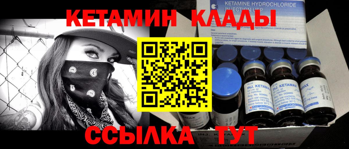 kraken зеркало  КЕТАМИН ketamine  Вход с VPN  Егорьевск 