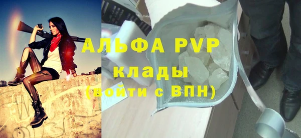 гашиш Абаза