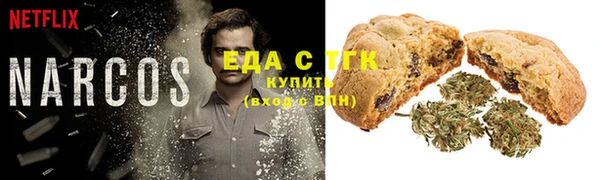 кристаллы Абинск