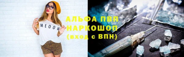 прущий лед Алексеевка