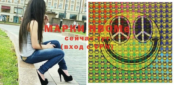 эйфоретик Алексин