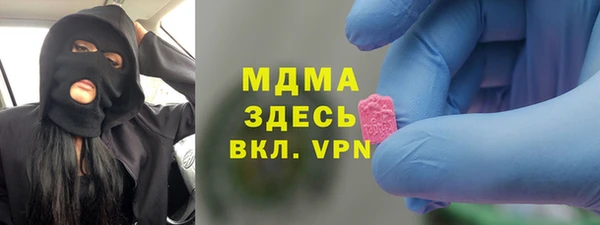 гашиш Абаза