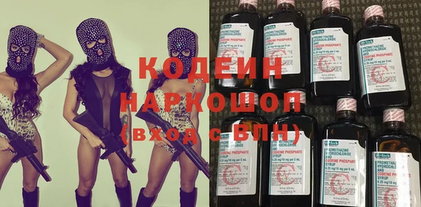 эйфоретик Алексин