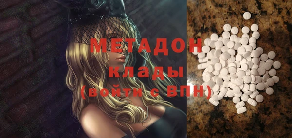 кристаллы Абинск