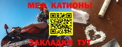 прущая мука Канаш