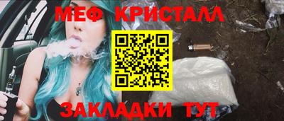 марки nbome Сочи