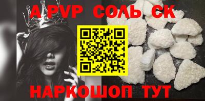 прущая мука Канаш
