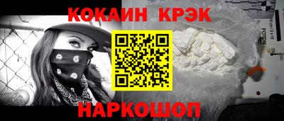 прущая мука Канаш