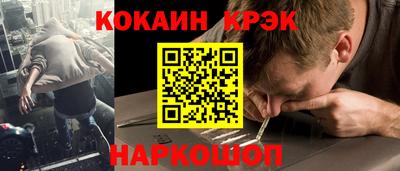 меф Кандалакша
