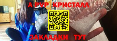 меф Кандалакша