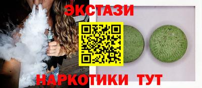 меф Кандалакша