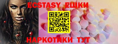 меф Кандалакша