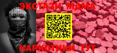 прущая мука Канаш