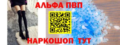 меф Кандалакша