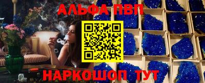 прущая мука Канаш