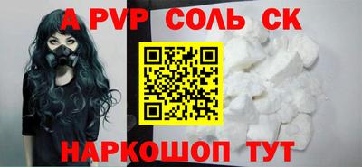 прущая мука Канаш