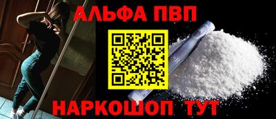 прущая мука Канаш