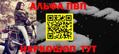 прущая мука Канаш