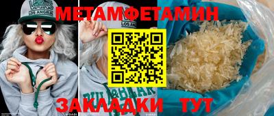 меф Кандалакша