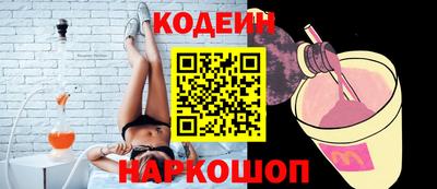 соль ск Сосновый Бор