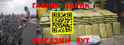 герыч Камышлов