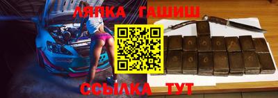 меф Кандалакша