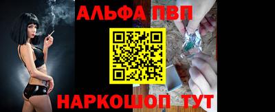 меф Кандалакша