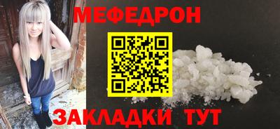 прущая мука Канаш
