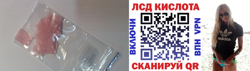 где купить наркотик Егорьевск ЛСД экстази ecstasy