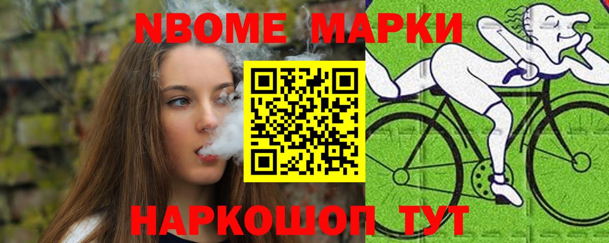 ЛСД экстази кислота Егорьевск