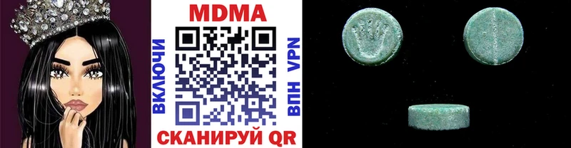 продажа наркотиков  Егорьевск  MDMA кристаллы 