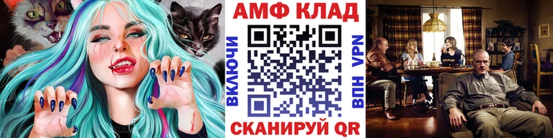Метамфетамин пудра  Егорьевск 