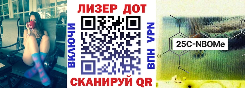 Марки N-bome 1,8мг  Егорьевск 