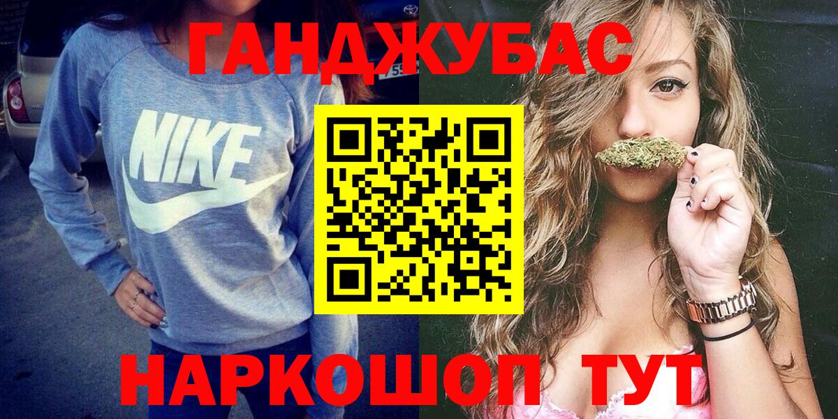 Егорьевск  Каннабис Ganja  Бошки Шишки VHQ  Марихуана THC 21%  Вход с VPN 